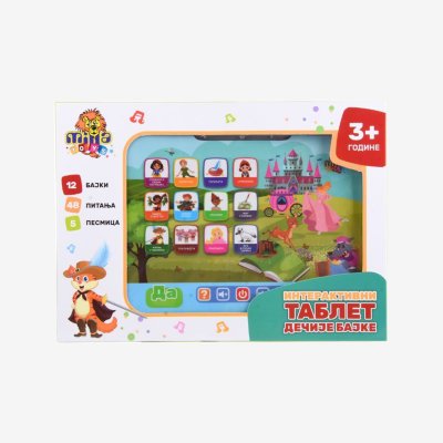 Interaktivni tablet Dečije bajke