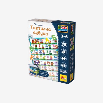 Montesori edukativna igra Taktilna azbuka