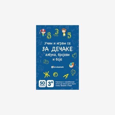 Učim i igram se za dečake, Azbuka, brojevi i boje