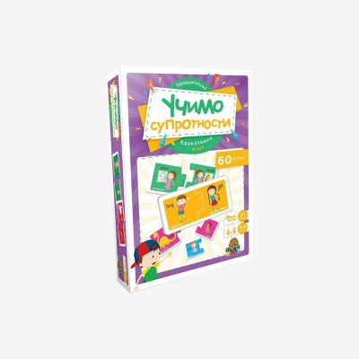 Edukativna igra učimo suprotnosti