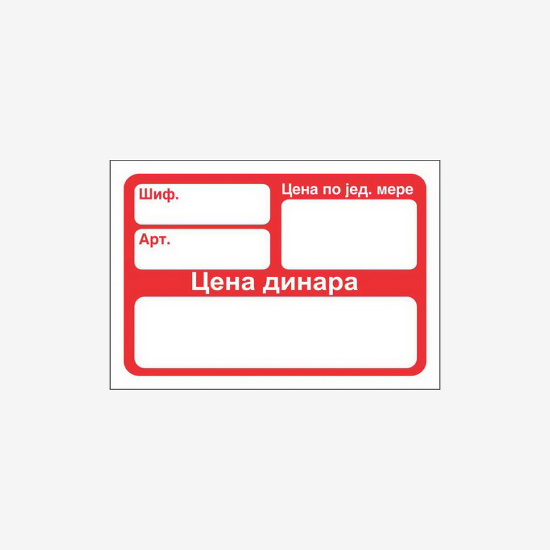 Kartonske cene veće