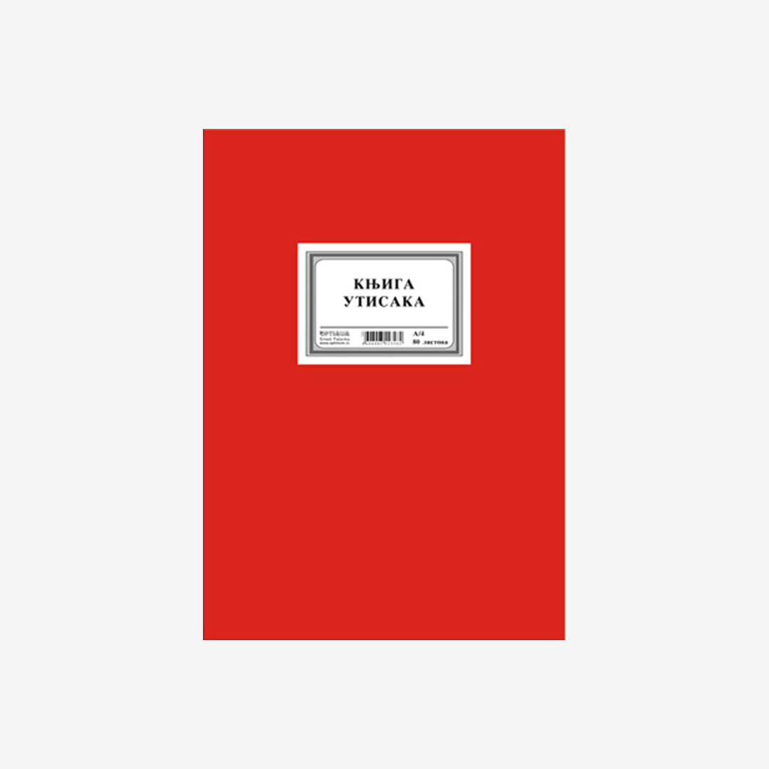 Knjiga utisaka A4
