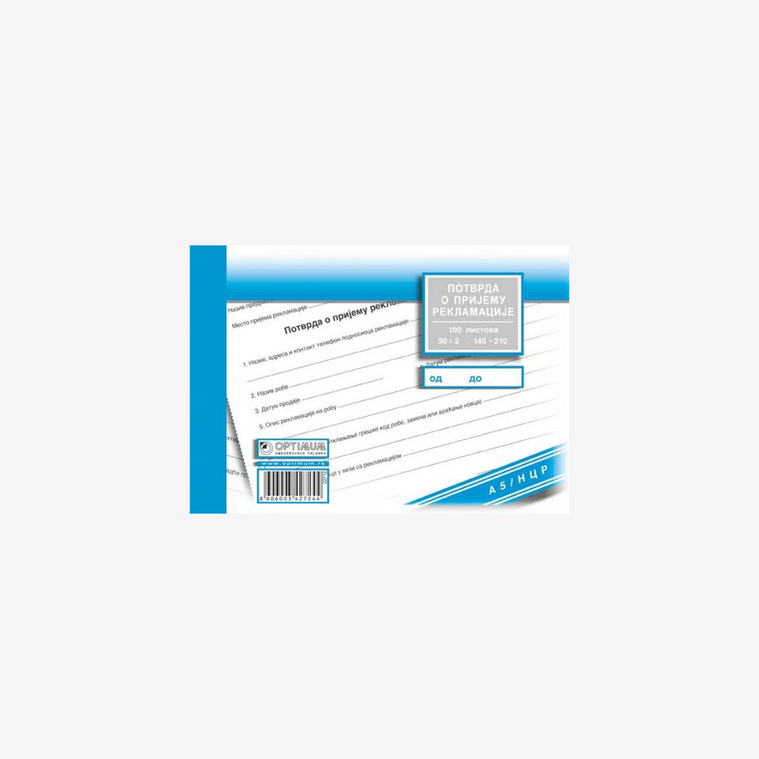 Potvrda o prijemu reklamacije A5